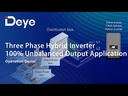 Deye Three Phase Hybrid Inverter 100% Unbalanced Output Application